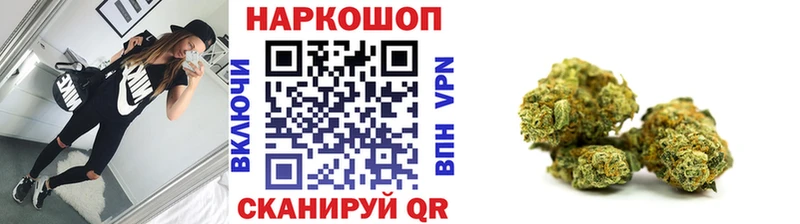 Купить наркотик аптеки Калтан Каннабис  Меф  A PVP  ГАШ 