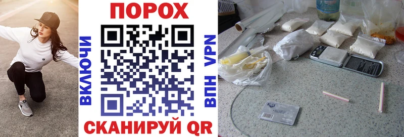 наркошоп  Калтан  АМФ VHQ 
