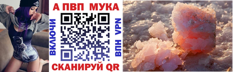 Alfa_PVP СК  Калтан 