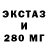 Amphetamine Розовый MisterPlay TV03