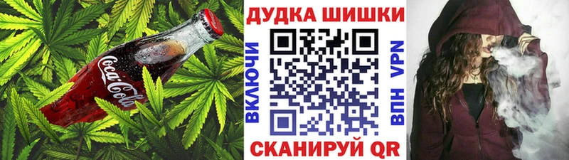 Еда ТГК конопля Калтан