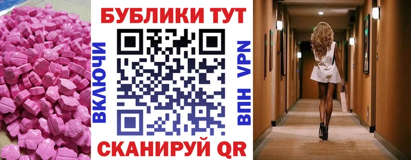 кракен рабочий сайт  Калтан  ЭКСТАЗИ 99% 