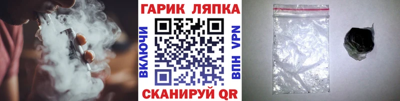 ГАШИШ гарик  Калтан 