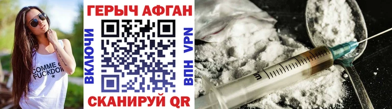 blacksprut tor Калтан darknet как зайти Героин VHQ