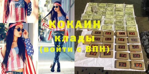а пвп мука Нефтегорск