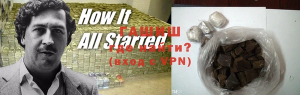 а пвп мука Нефтегорск