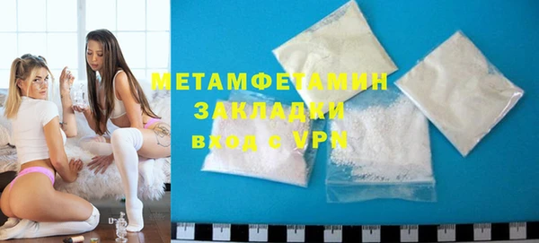 а пвп мука Нефтегорск