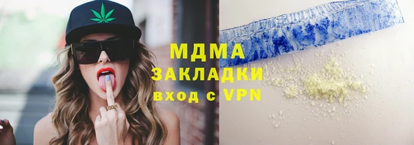 дистиллят марихуана Нея