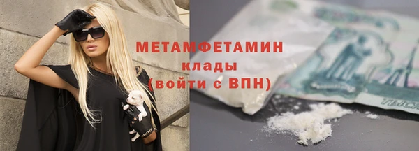 скорость mdpv Нефтекумск