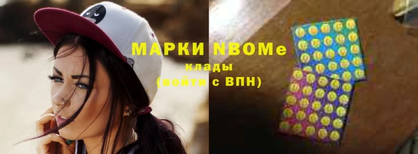 дистиллят марихуана Нея