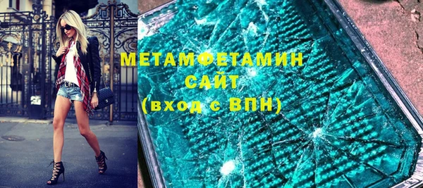 скорость mdpv Нефтекумск
