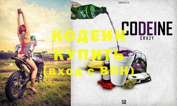 скорость mdpv Нефтекумск