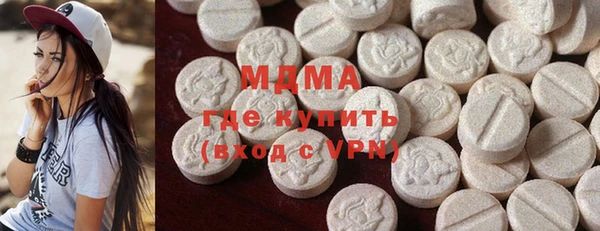 скорость mdpv Нефтекумск