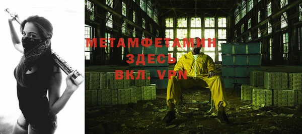 а пвп мука Нефтегорск