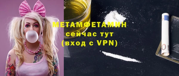 а пвп мука Нефтегорск