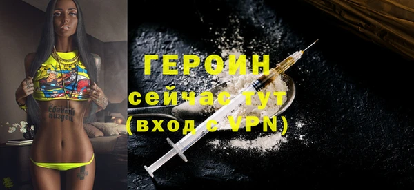 скорость mdpv Нефтекумск
