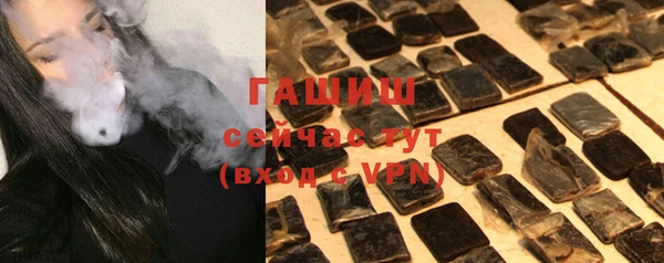 а пвп мука Нефтегорск