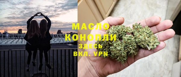 бошки Новозыбков