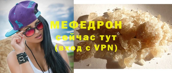 скорость mdpv Нефтекумск