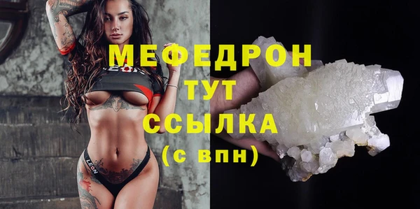 а пвп мука Нефтегорск