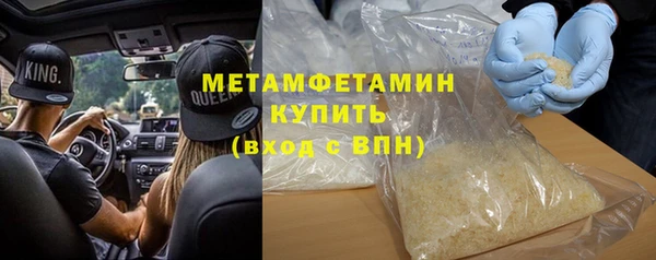 скорость mdpv Нефтекумск