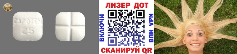 купить наркоту  Калтан  Лсд 25 экстази кислота 