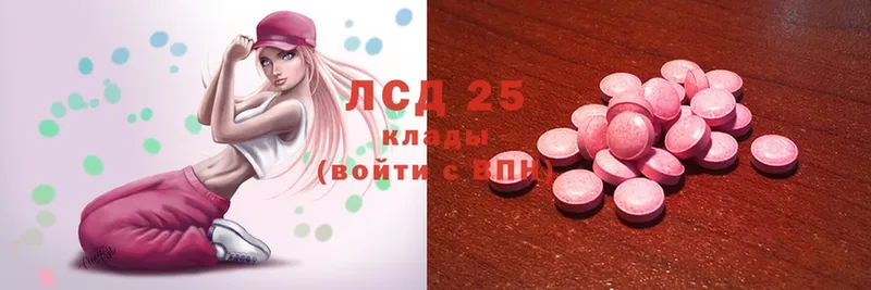 где найти   Калтан  LSD-25 экстази ecstasy 