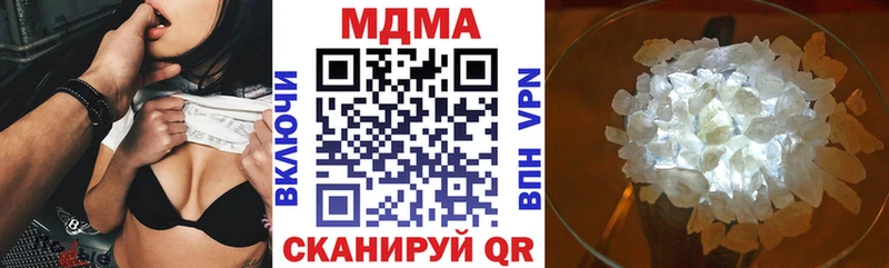 MDMA кристаллы  Калтан 