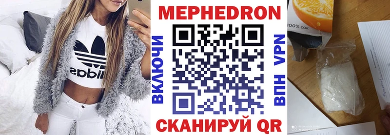 Меф кристаллы  блэк спрут онион  Калтан 