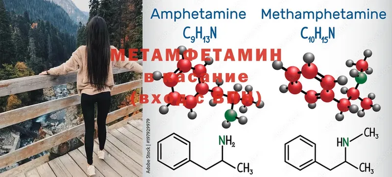 KRAKEN   Калтан  МЕТАМФЕТАМИН Methamphetamine 