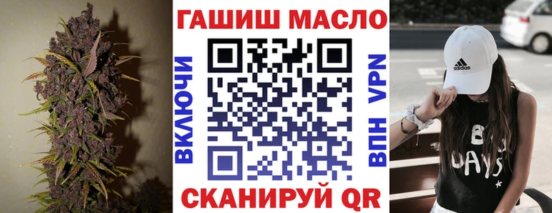 Дистиллят ТГК гашишное масло  Калтан 