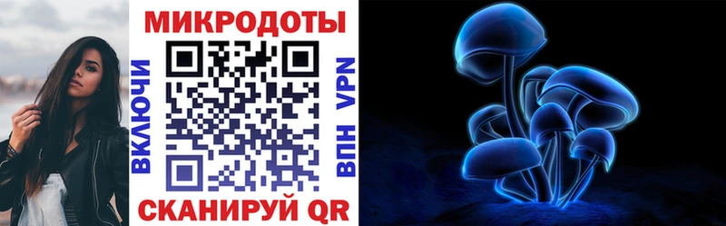 Галлюциногенные грибы ЛСД Калтан